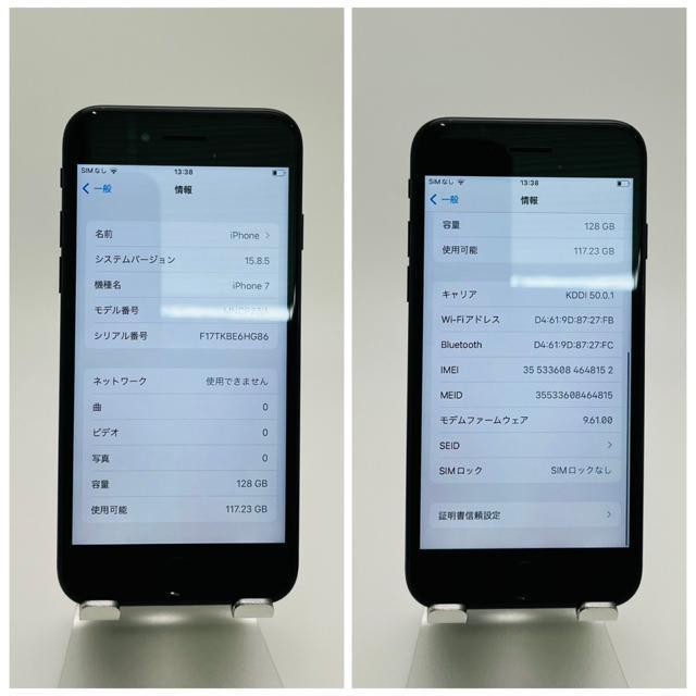 A 99% iPhone 7 128 GB SIMフリー ブラック 本体 < 家電/AV A 99% iPhone 7 128 GB SIMフリー ブラック 本体 < 家電/AVの