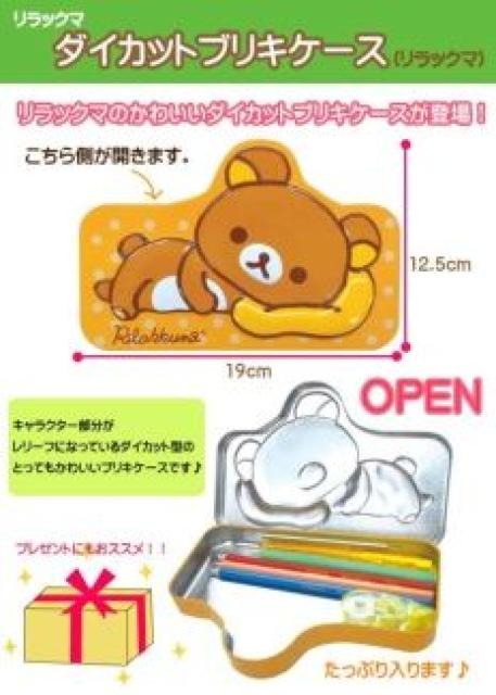 �sNew�t�����b�N�}<�_�C�J�b�g>����/�u���L�E�t���[�P�[�X(�M��*�y���P�[�X*��������) �� �C���e���A/���C�t�� 