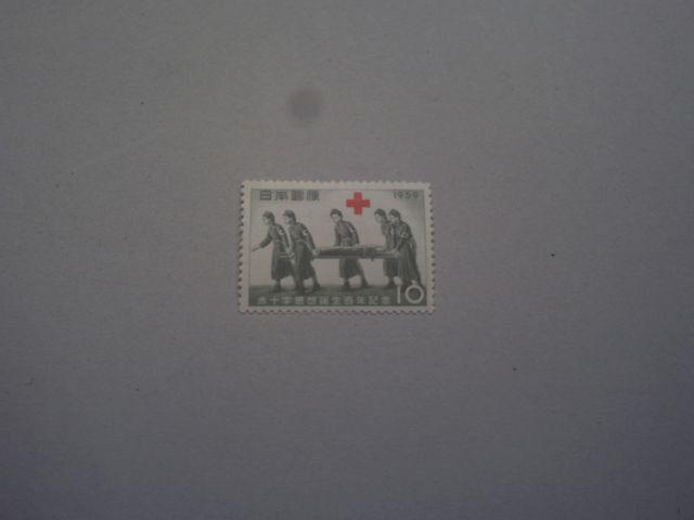 【未使用】1959年 赤十字思想誕生100年記念 1枚 < ホビー 【未使用】1959年 赤十字思想誕生100年記念 1枚 < ホビーの