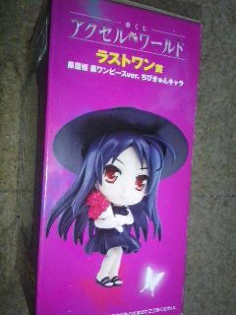 黒雪姫 黒ワンピースver.ちびきゅんキャラ < アニメ/コミック/キャラクター  黒雪姫 黒ワンピースver.ちびきゅんキャラ  < アニメ/コミック/キャラクターの