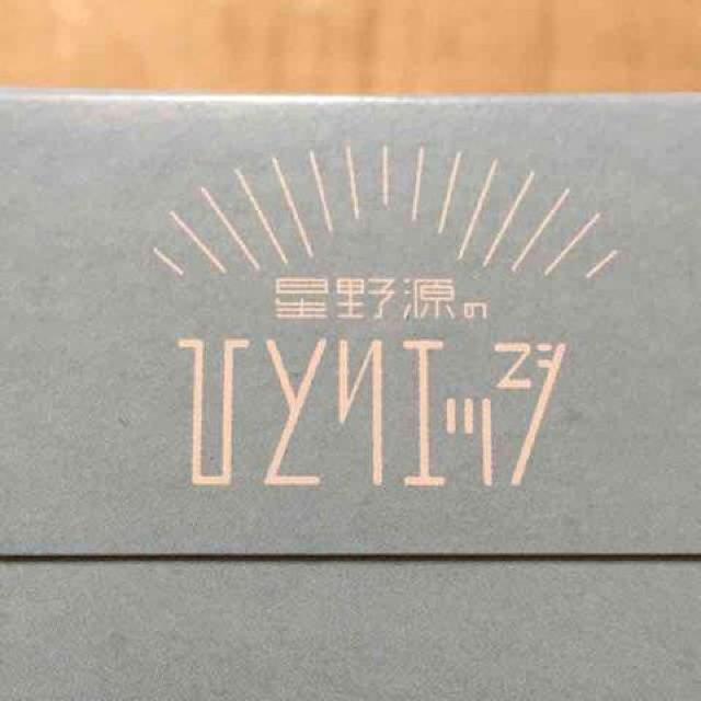 쌹ECObYBCXg{bNXeBbVꔠ  ^gObY 