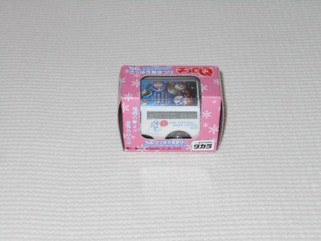 ^Jg~[`Q 56 ۂ܂ 2005   zr[ 