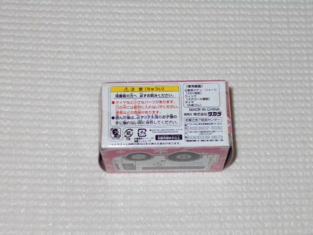 ^Jg~[`Q 56 ۂ܂ 2005  zr[ 