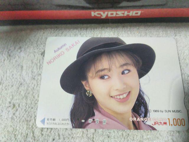 使用済 オレカ 酒井法子 帽子黒色 ノリピー JR九州 '89/11 穴傷汚有 < ホビー  使用済 オレカ 酒井法子 帽子黒色 ノリピー JR九州 '89/11 穴傷汚有  < ホビーの