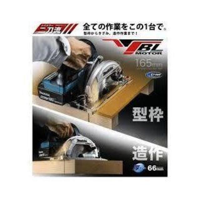 マキタ 165mm 18V(6.0Ah)充電式マルノコ HS631DGXSB 黒 < ペット/手芸/園芸 マキタ 165mm 18V(6.0Ah)充電式マルノコ HS631DGXSB 黒 < ペット/手芸/園芸の