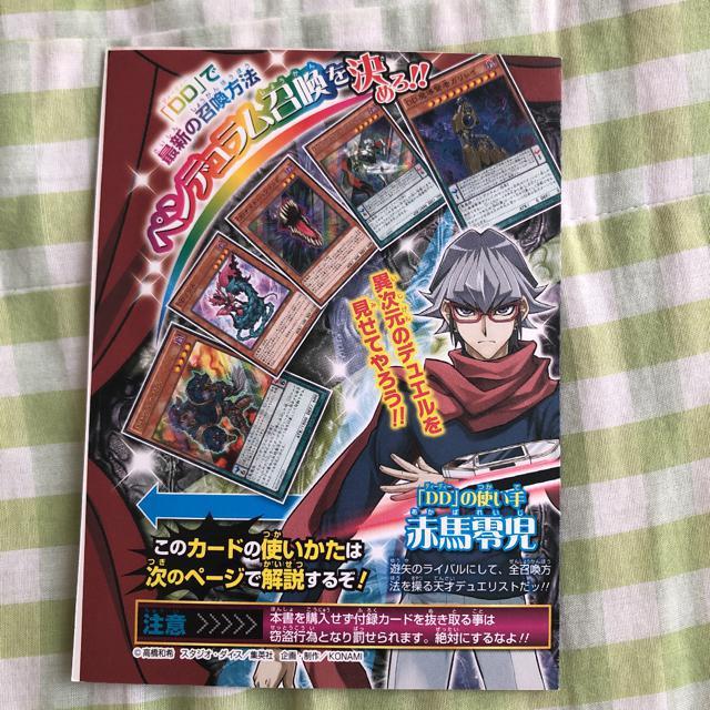 �V�Y���A�[�N�E�t�@�C�u�J�[�h�uDD�P���x���X�v �� �g���[�f�B���O�J�[�h�� 