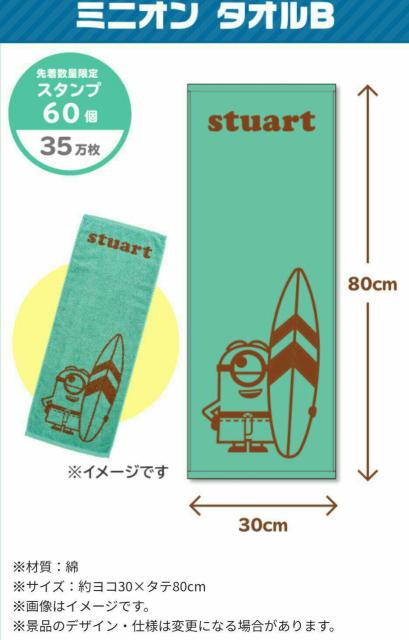 ☆非売品×ローソン・フェイスタオル・送料込み☆ < ホビー ☆非売品×ローソン・フェイスタオル・送料込み☆ < ホビーの