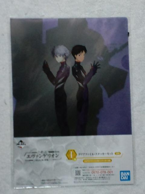 ԂG@QII܃NAt@C&XebJ[ZbgVW&J   Aj/R~bN/LN^[ 