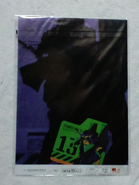 ԂG@QII܃NAt@C&XebJ[ZbgVW&J  Aj/R~bN/LN^[ 