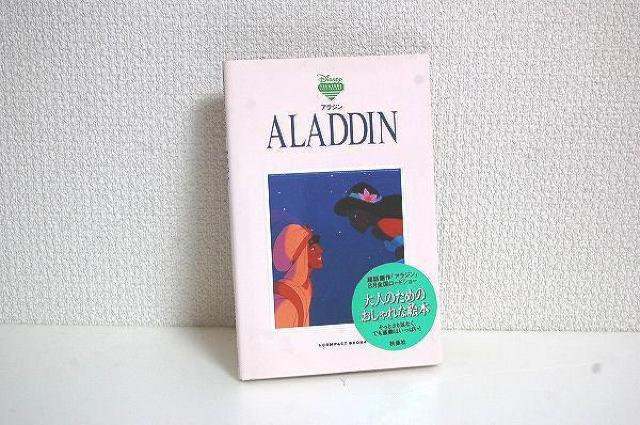 ★ディズニー アラジン アニメ 絵本 < 本/雑誌  ★ディズニー アラジン アニメ 絵本  < 本/雑誌の