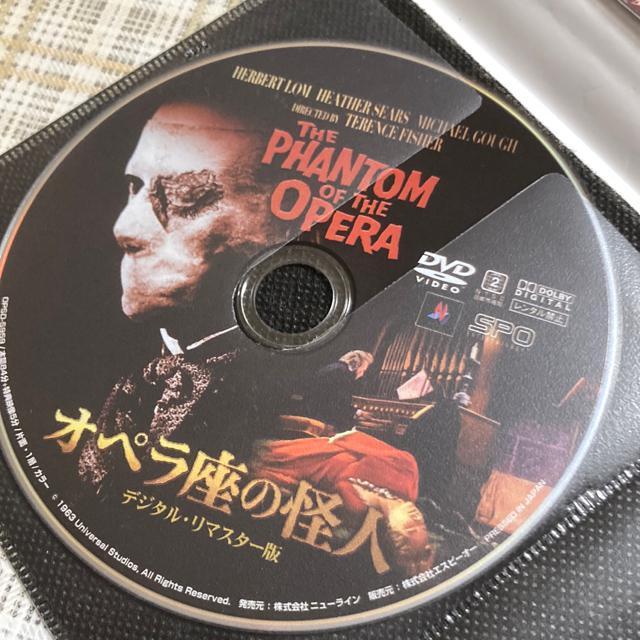 廃盤 希少! セル版DVD ハマー・フィルム版 オペラ座の怪人 デジタルリマスター版 < CD/DVD/ビデオ  廃盤 希少! セル版DVD ハマー・フィルム版 オペラ座の怪人 デジタルリマスター版 < CD/DVD/ビデオの