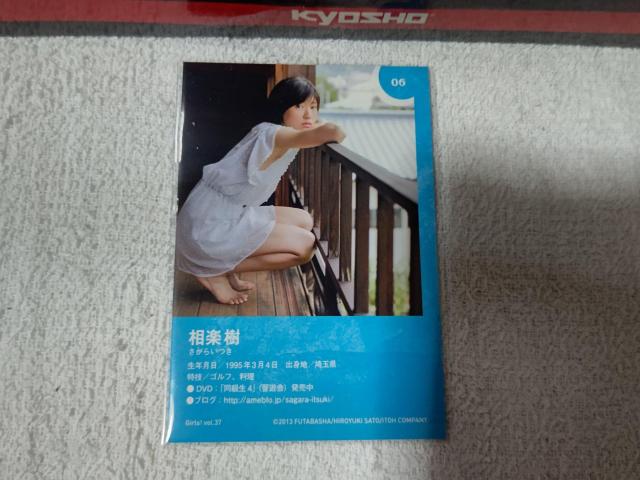 gJ '13 girls #37 y #6  g[fBOJ[h 