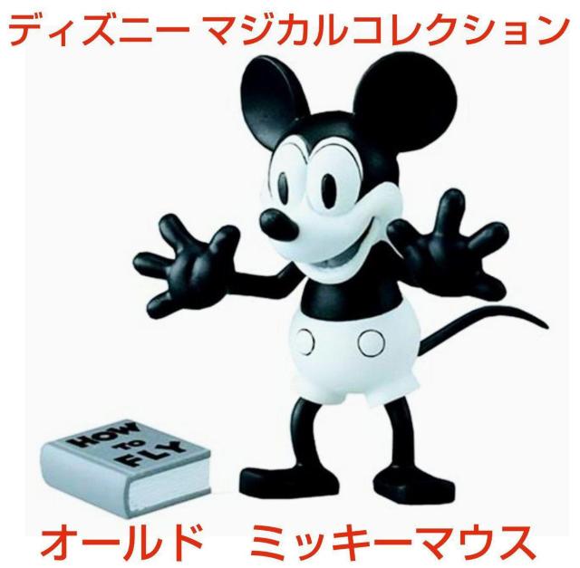ミッキーマウス★フィギュア★ディズニー★Disney★オールドミッキー★レア物★コレクション★インテリア★新品未使用★送料無料 < ホビー  ミッキーマウス★フィギュア★ディズニー★Disney★オールドミッキー★レア物★コレクション★インテリア★新品未使用★送料無料  < ホビーの