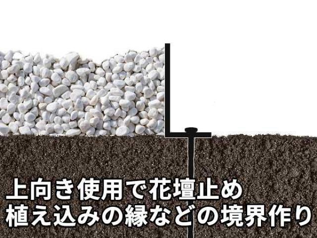 芝ストッパー ガーデンエッジ フェンス 根止め 草止め 土止め 境界線 仕切り 長さ 5m 高さ 5cm 固定用ペグ付 緑 < ペット/手芸/園芸  芝ストッパー ガーデンエッジ フェンス 根止め 草止め 土止め 境界線 仕切り 長さ 5m 高さ 5cm 固定用ペグ付 緑 < ペット/手芸/園芸の