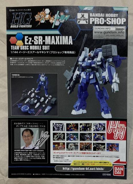 @HG@1/144@Ez-SR-MAXIMA  zr[ 