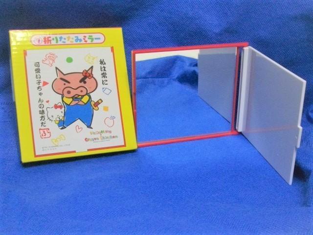  ܂肽݃~[ /n[LeB~N񂿂(ԂԂ肴)  Aj/R~bN/LN^[ 