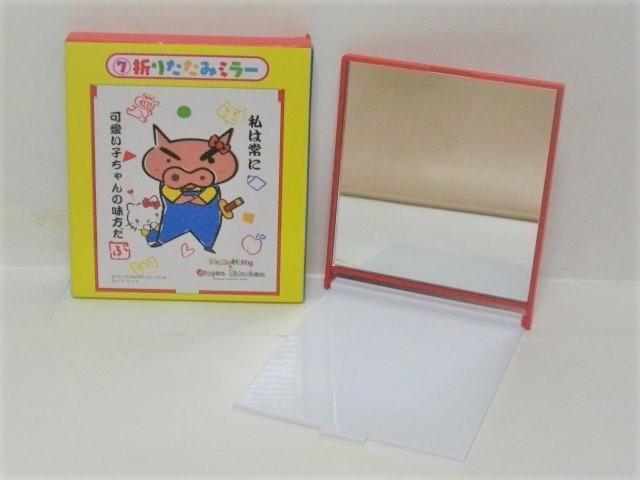  ܂肽݃~[ /n[LeB~N񂿂(ԂԂ肴)  Aj/R~bN/LN^[ 