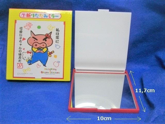  ܂肽݃~[ /n[LeB~N񂿂(ԂԂ肴)  Aj/R~bN/LN^[ 