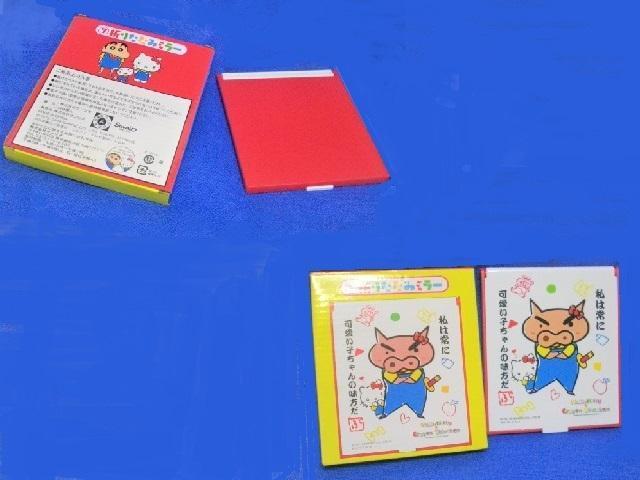  ܂肽݃~[ /n[LeB~N񂿂(ԂԂ肴)  Aj/R~bN/LN^[ 