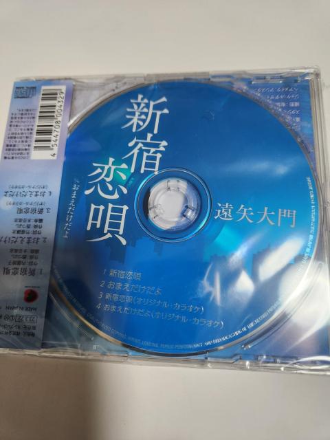 新品    遠矢大門    新宿恋唄 < CD/DVD/ビデオ  新品    遠矢大門    新宿恋唄 < CD/DVD/ビデオの