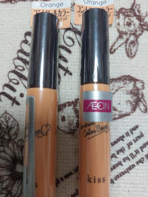 Kiss  トーンアップ化粧下地2本オレンジ < 香水/コスメ/ネイル  Kiss  トーンアップ化粧下地2本オレンジ  < 香水/コスメ/ネイルの