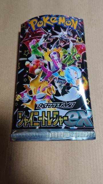 ポケモンカードゲーム・ハイクラスパック・シャイニートレジャーexカード・イルカマン < トレーディングカード  ポケモンカードゲーム・ハイクラスパック・シャイニートレジャーexカード・イルカマン  < トレーディングカードの