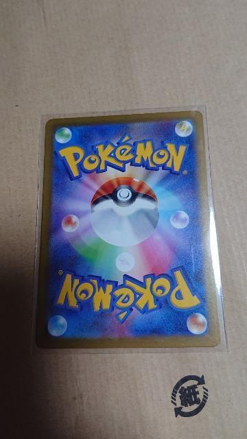 ポケモンカードゲーム・ハイクラスパック・シャイニートレジャーexカード・イルカマン < トレーディングカード  ポケモンカードゲーム・ハイクラスパック・シャイニートレジャーexカード・イルカマン < トレーディングカードの