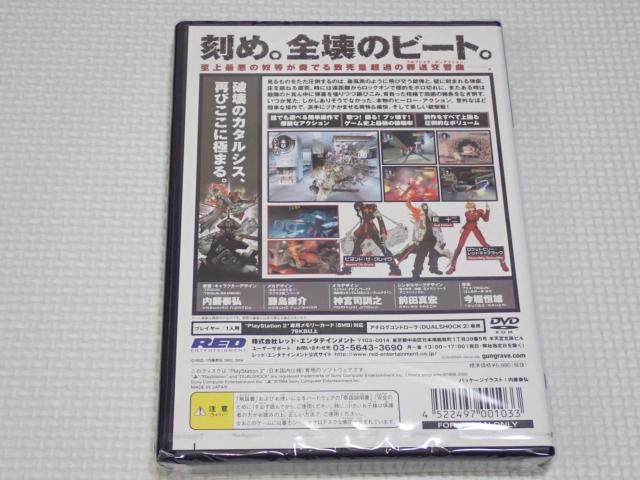 PS2KOC I[fB[ GUNGRAVE O.D.ViJ  Q[{/\tg 