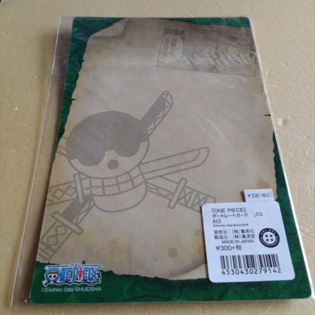 ゾロ ポートレートカード ワンピース < アニメ/コミック/キャラクター  ゾロ ポートレートカード ワンピース < アニメ/コミック/キャラクターの