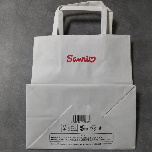 y2024Nz NX}X XmasVbp[ bZ[WJ[h Q(1)  zr[ 