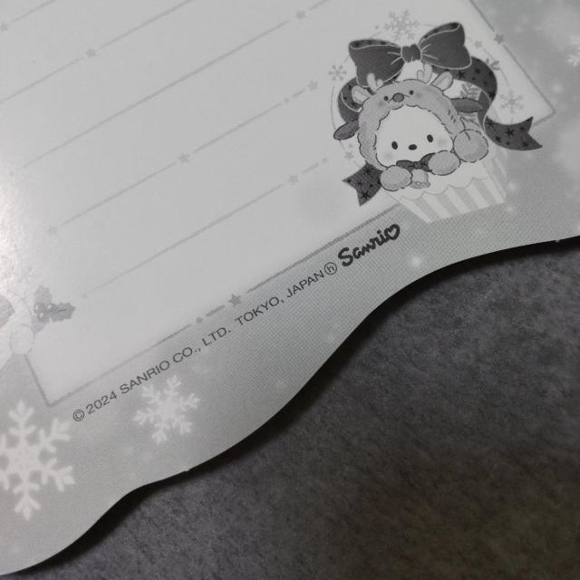 y2024Nz NX}X XmasVbp[ bZ[WJ[h Q(1)  zr[ 