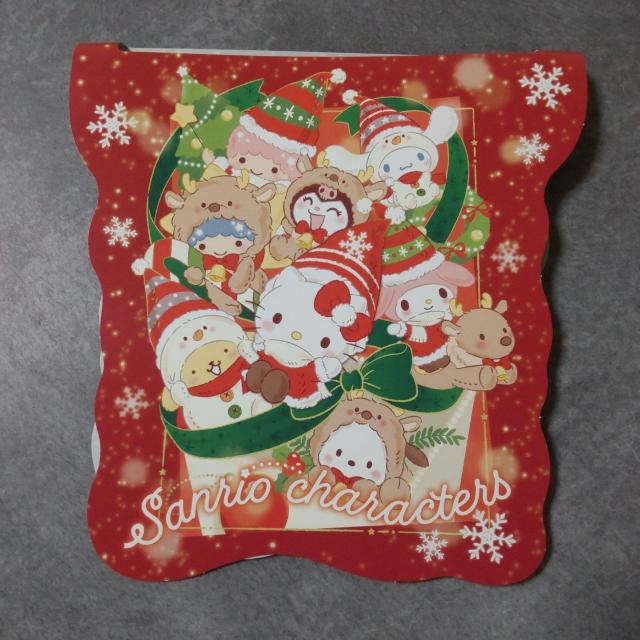 y2024Nz NX}X XmasVbp[ bZ[WJ[h Q(1)  zr[ 