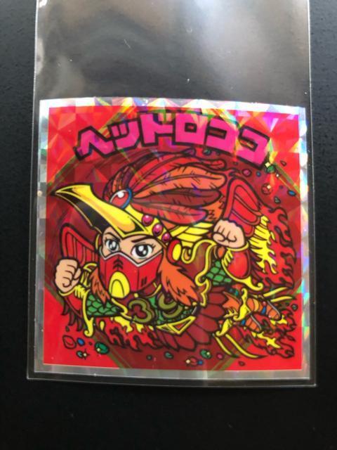 ロッテ紅白ビックリマン/NO-1・ヘッドロココ < ホビー  ロッテ紅白ビックリマン/NO-1・ヘッドロココ  < ホビーの