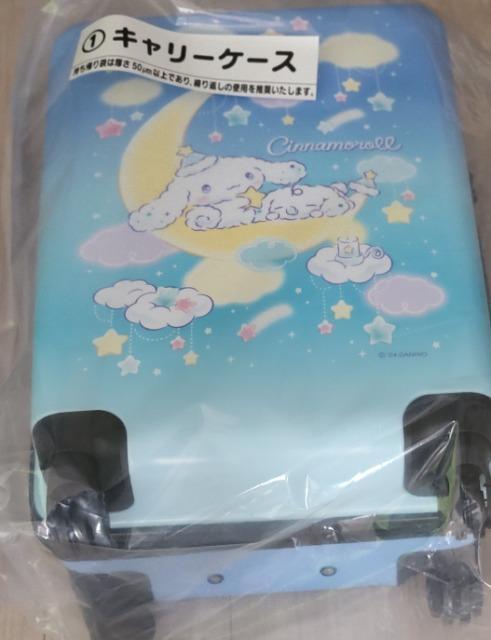 シナモロールサンリオ当たりくじ@番キャリーケース新品未使用 < おもちゃ シナモロールサンリオ当たりくじ@番キャリーケース新品未使用 < おもちゃの