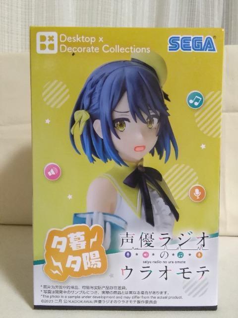 ���D���W�I�̃E���I���eDesktop�~Decorate�@Collections�@�[��[�z 