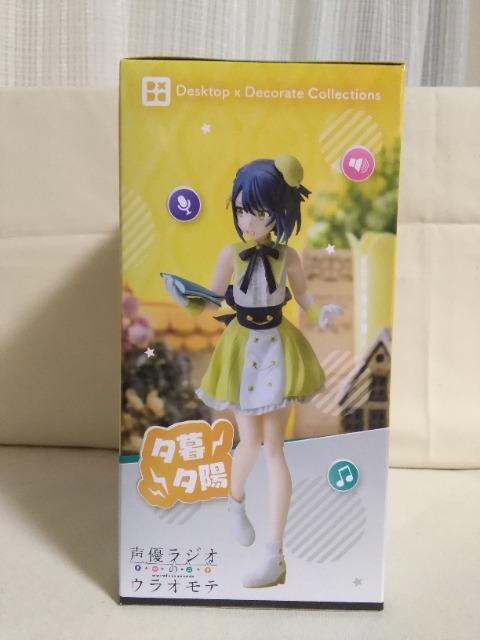 ���D���W�I�̃E���I���eDesktop�~Decorate�@Collections�@�[��[�z