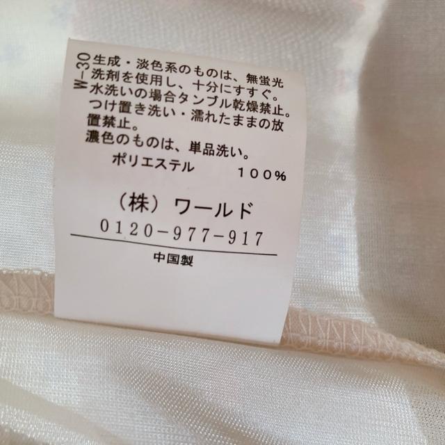 花柄 ボーダー シースル ゆったり Aライン 半袖 チュニック ワンピース L N2m < 女性ファッション  花柄 ボーダー シースル ゆったり Aライン 半袖 チュニック ワンピース L N2m < 女性ファッションの