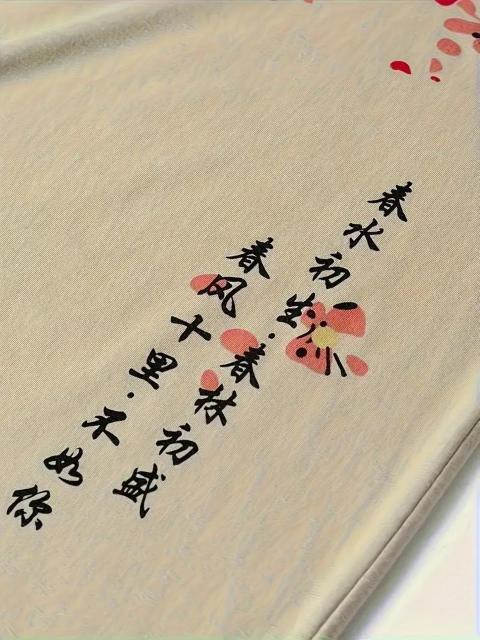 爆ヤス価格1190円★メンズフローラルプリントTシャツ - 通気性ポリエステル、半袖 USAサイズL(日本サイズXXL相当) < 男性ファッション 爆ヤス価格1190円★メンズフローラルプリントTシャツ - 通気性ポリエステル、半袖 USAサイズL(日本サイズXXL相当) < 男性ファッションの