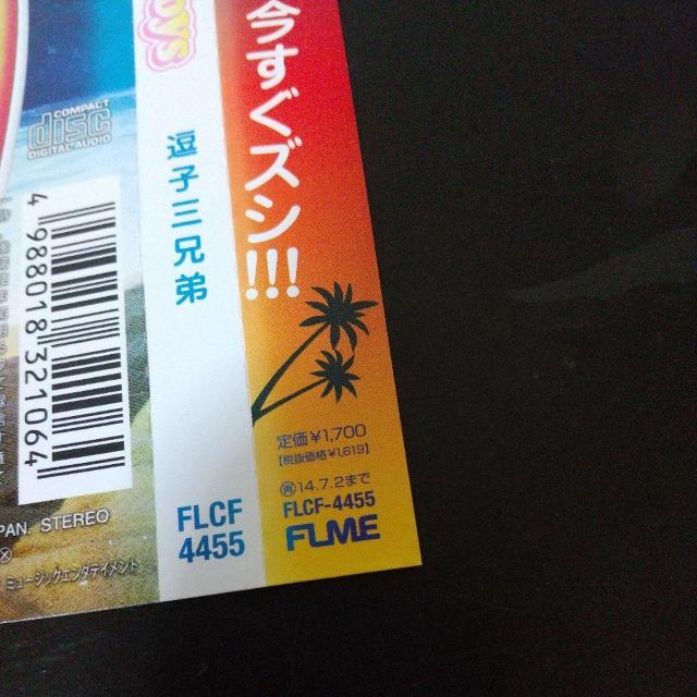 qOZwBeach BoysxMy ~[WbN J-POPS MUSIC  ^gObY 