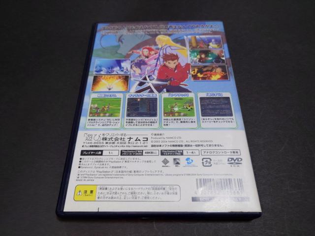 PS2 eCYIuVtHjA / TALES OF SYMPHONIA  Q[{/\tg 