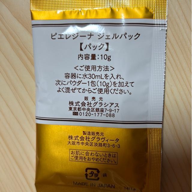 ViOVAX sGW[iWFpbN1  /RX/lC 