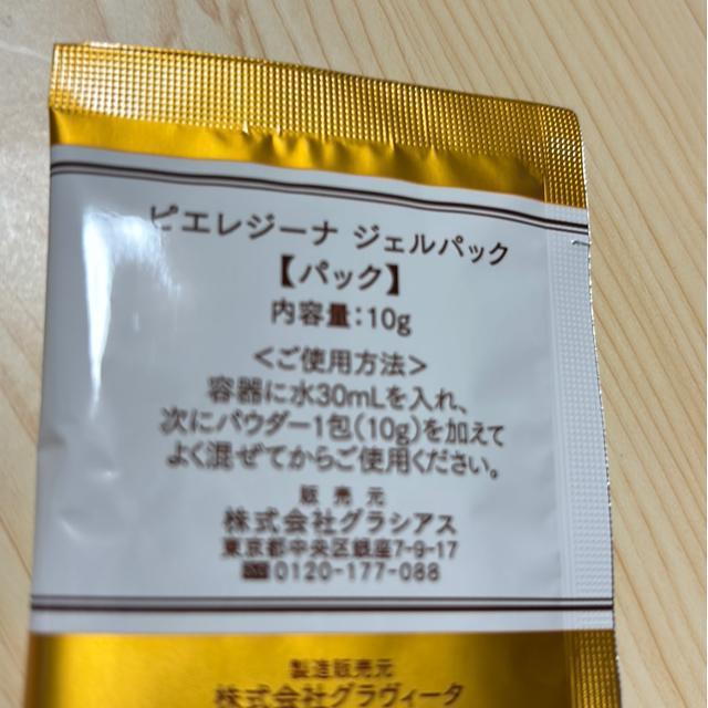 ViOVAX sGW[iWFpbN1  /RX/lC 