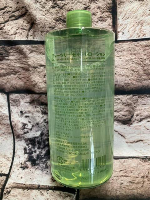 送料無料!日本製!お顔はもちろん全身にもたっぷり使える!【TEATREE】全身保湿ローション(500ml)1個 < 香水/コスメ/ネイル  送料無料!日本製!お顔はもちろん全身にもたっぷり使える!【TEATREE】全身保湿ローション(500ml)1個 < 香水/コスメ/ネイルの