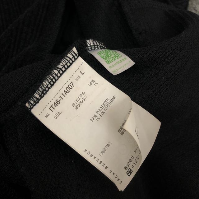 即決 アーバンリサーチ アイテムズ JQ起毛カットソー カーディガン < 男性ファッション  即決 アーバンリサーチ アイテムズ JQ起毛カットソー カーディガン < 男性ファッションの