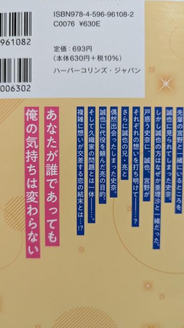 お見合い代役からはじまる蜜愛婚★全2巻★南雲ジュリ < アニメ/コミック/キャラクター お見合い代役からはじまる蜜愛婚★全2巻★南雲ジュリ < アニメ/コミック/キャラクターの