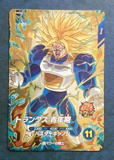 DBSDV 5弾 GDR トランクス:青年期 SDV5-016 格安即決 < トレーディングカード  DBSDV 5弾 GDR トランクス:青年期 SDV5-016 格安即決  < トレーディングカードの