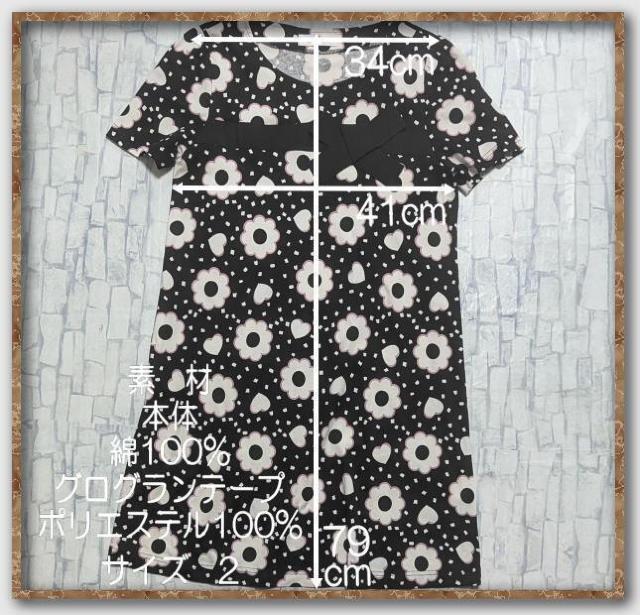 ギャラリービスコンティ リボン付きカットチュニックワンピース 黒 < ブランド ギャラリービスコンティ リボン付きカットチュニックワンピース 黒 < ブランドの