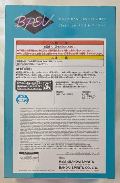 ~N BANPRSTO EVOLVE Clearluxe NIl tBMA  Aj/R~bN/LN^[ 