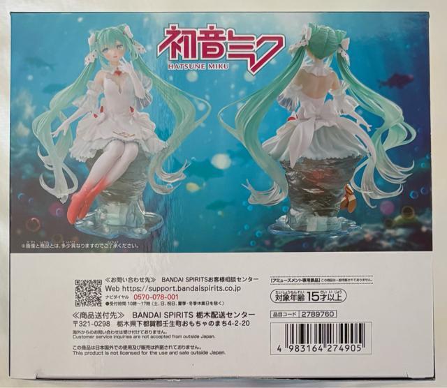 ~N BANPRSTO EVOLVE Clearluxe NIl tBMA  Aj/R~bN/LN^[ 