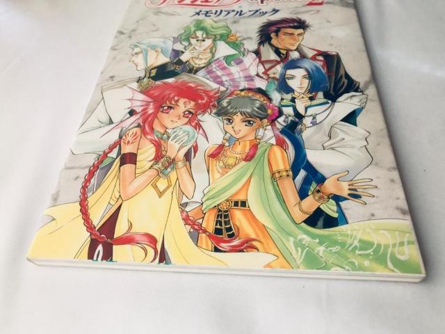 アンジェリークSpecial2 メモリアルブック ハガキ ガイド 設定資料集 アートブック Angelique Memorial < ゲーム本体/ソフト アンジェリークSpecial2 メモリアルブック ハガキ ガイド 設定資料集 アートブック Angelique Memorial < ゲーム本体/ソフトの